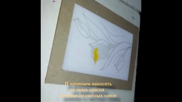 Мастер-класс: Декоративное панно 