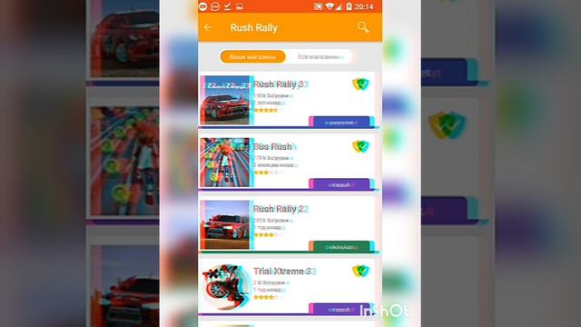 Как скачать платные игры бесплатно смотреть онлайн