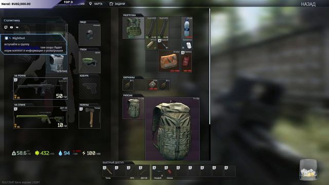 EFT: Проходим квестики смотреть онлайн