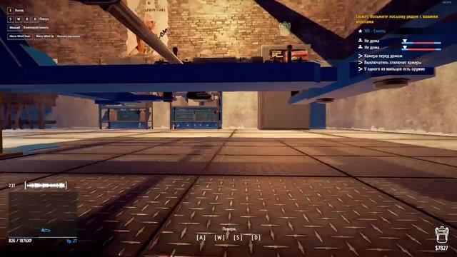 Thief Simulator #19 - ЭКСПЕРИМЕНТ смотреть онлайн