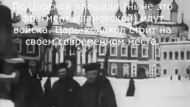 Виды Москвы 1908 года. Ретро видео смотреть онлайн