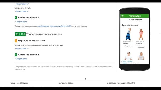 Адаптивность сайта 1С-Битрикс ко всем устройствам смотреть онлайн