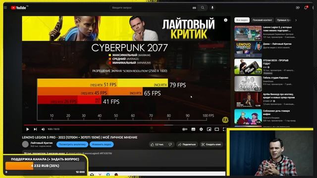 Сравниваем Legion 7 2021 с ноутбуками 2022 года смотреть онлайн