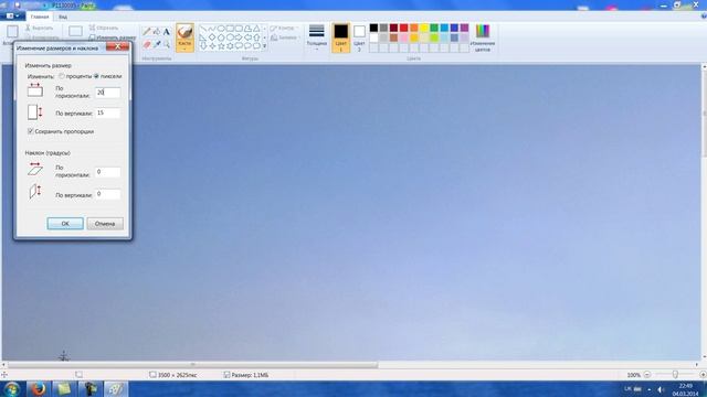 Архитектурные Вдохновения