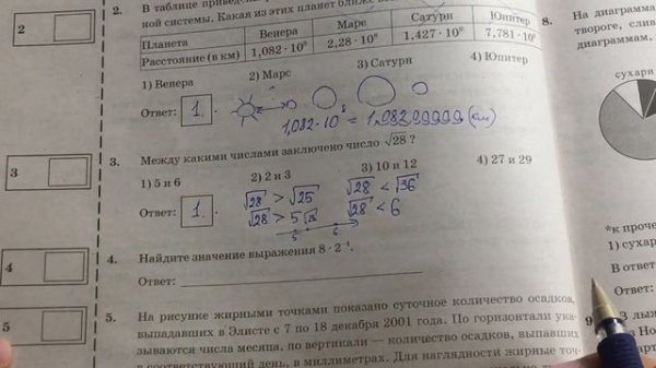 ПОДРОБНЫЙ РАЗБОР ТРЕТЬЕГО ЗАДАНИЯ ОГЭ МАТЕМАТИКА 2018. Ященко.