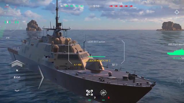 Игра Modern Warships! Перезагрузка. смотреть онлайн