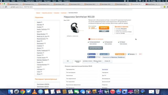 Выбираем наушники для iPhone 6 (2015) смотреть онлайн
