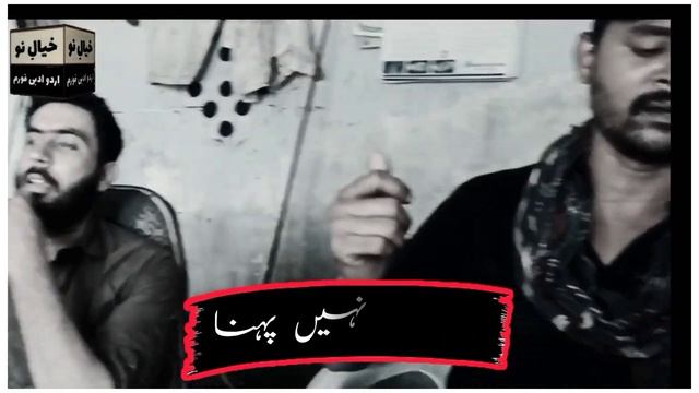 Two Line Urdu Poetry Urdu Poetry Status!!Voice by Salman Ali Lyrics by Noor Tanha#whatsappstatus смотреть онлайн