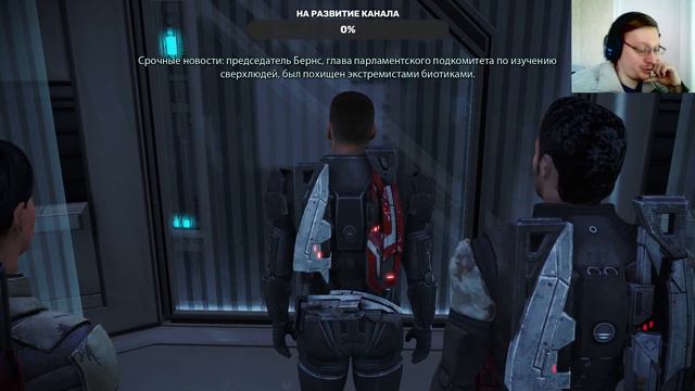 "ВСПОМИНАЯ КЛАССИКУ" Mass Effect прохождение на Русском Часть #2 | Масс Эффект | Walkthrough |Стрим смотреть онлайн