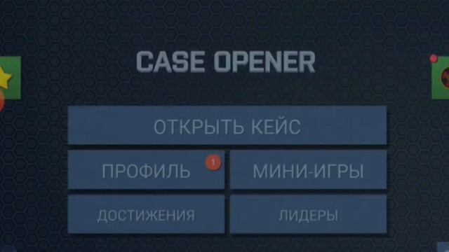 Крики петуха смотреть онлайн