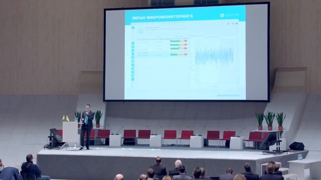 Система мониторинга Диспетчер: вибродиагностика и предсказательная аналитика смотреть онлайн