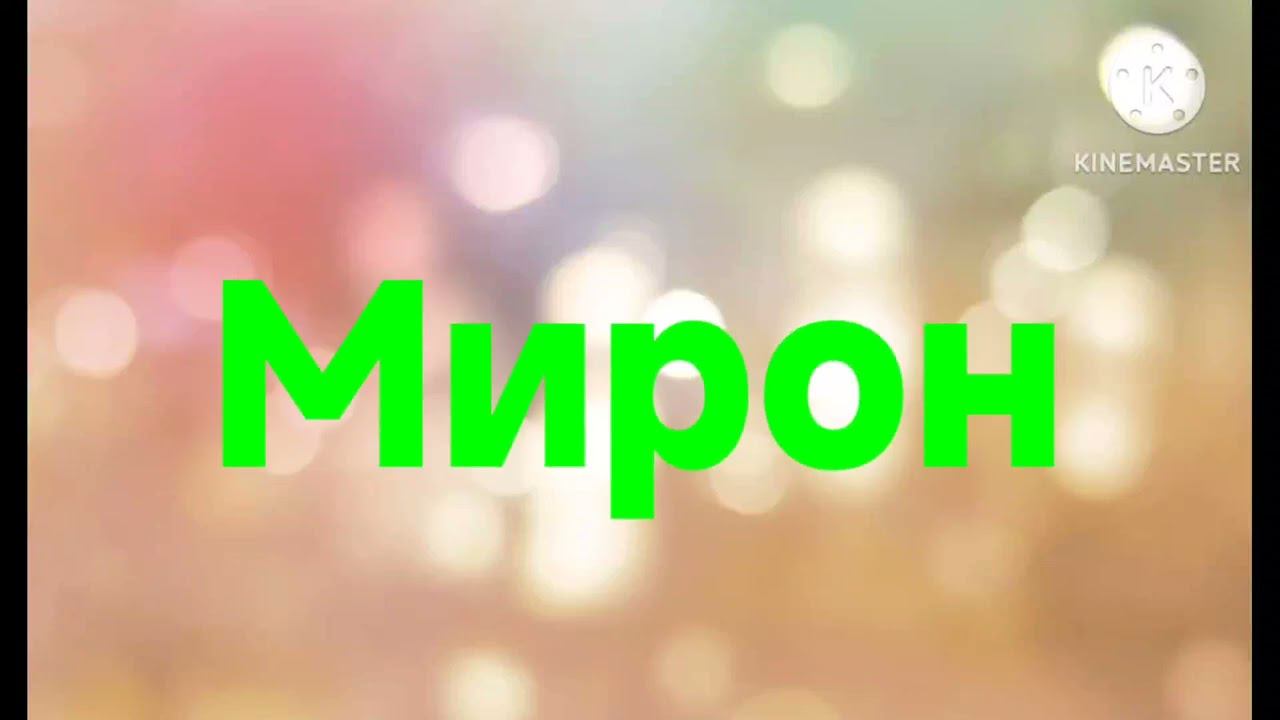 3 июня 2024 г. смотреть онлайн