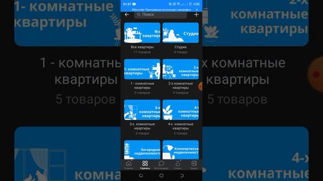 кейс Самолёт Плюс Лобачевский,оформление группы ВКонтакте смотреть онлайн