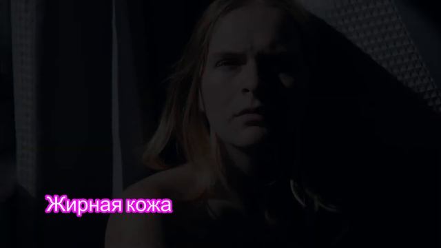 Как Определить Свой Тип Кожи и в Каких Ингредиентах она нуждается смотреть онлайн