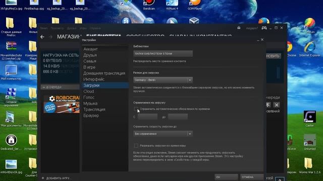 {TUTORIAL} #1 Как увеличить скорость в Steam смотреть онлайн