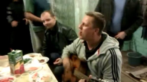 Песня про Козла