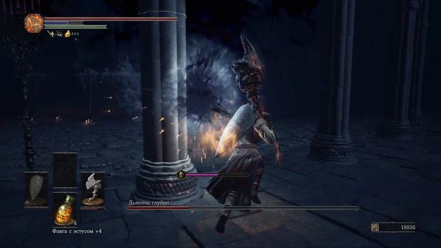ДЬЯКОНЫ ГЛУБИН / ПРОХОЖДЕНИЕ DARK SOULS 3 смотреть онлайн