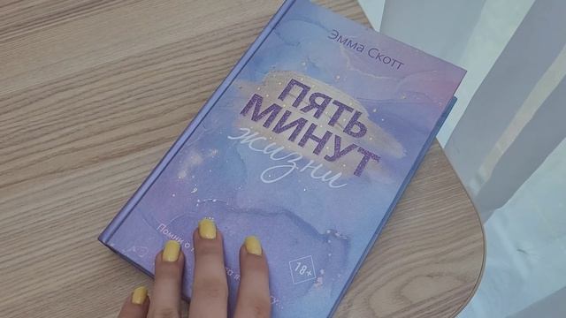 ?КНИЖНЫЕ ПОКУПКИ СЕНТЯБРЯ? ПЕРВЫЙ РОЗЫГРЫШ? ПЕРВЫЕ ОСЕННИЕ ПОКУПКИ? смотреть онлайн