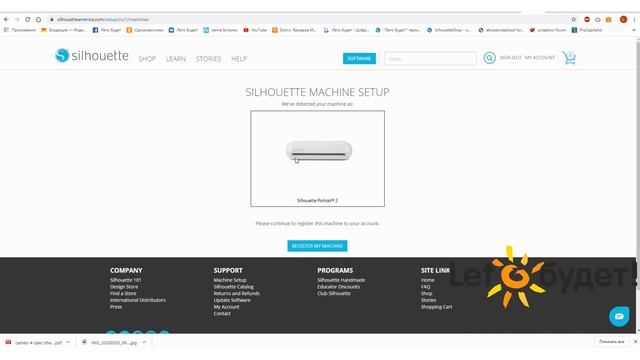 Инструкция по регистрации плоттера Silhouette и получению 25 долларов смотреть онлайн