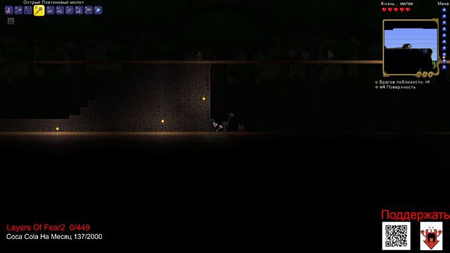 Terraria - Сложность Путешествие, Мир Большой (Будем Ломать Мир) :) (Часть43-1) смотреть онлайн