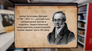 Урок-презентация «Профессия: библиотекарь»