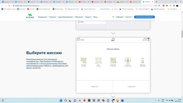 Интерактивный дизайн и 3D пара 1 смотреть онлайн