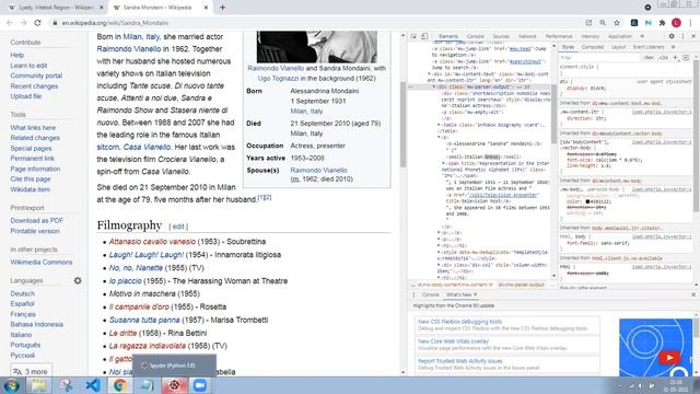 Random Wikipedia article | Python PBL Project смотреть онлайн