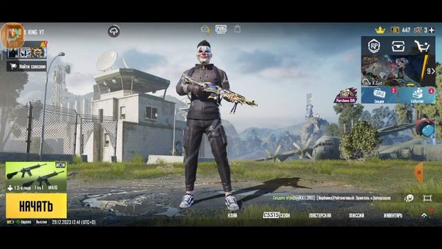 ?Стрим и по классике и по метро рояль ? Поднимаем ранг ?Играем Кастомки WOW ?Заходи пообщаться ? смотреть онлайн
