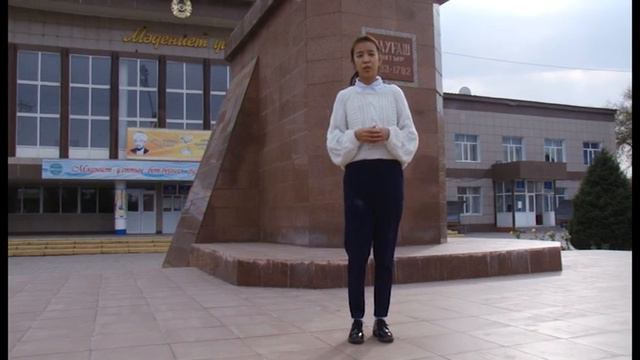 #BestвидеоТуғанөлке2020 Меркі ауданы, Владимир Савва атындағы №9 ЖББМЛ 10-сынып оқушылары смотреть онлайн