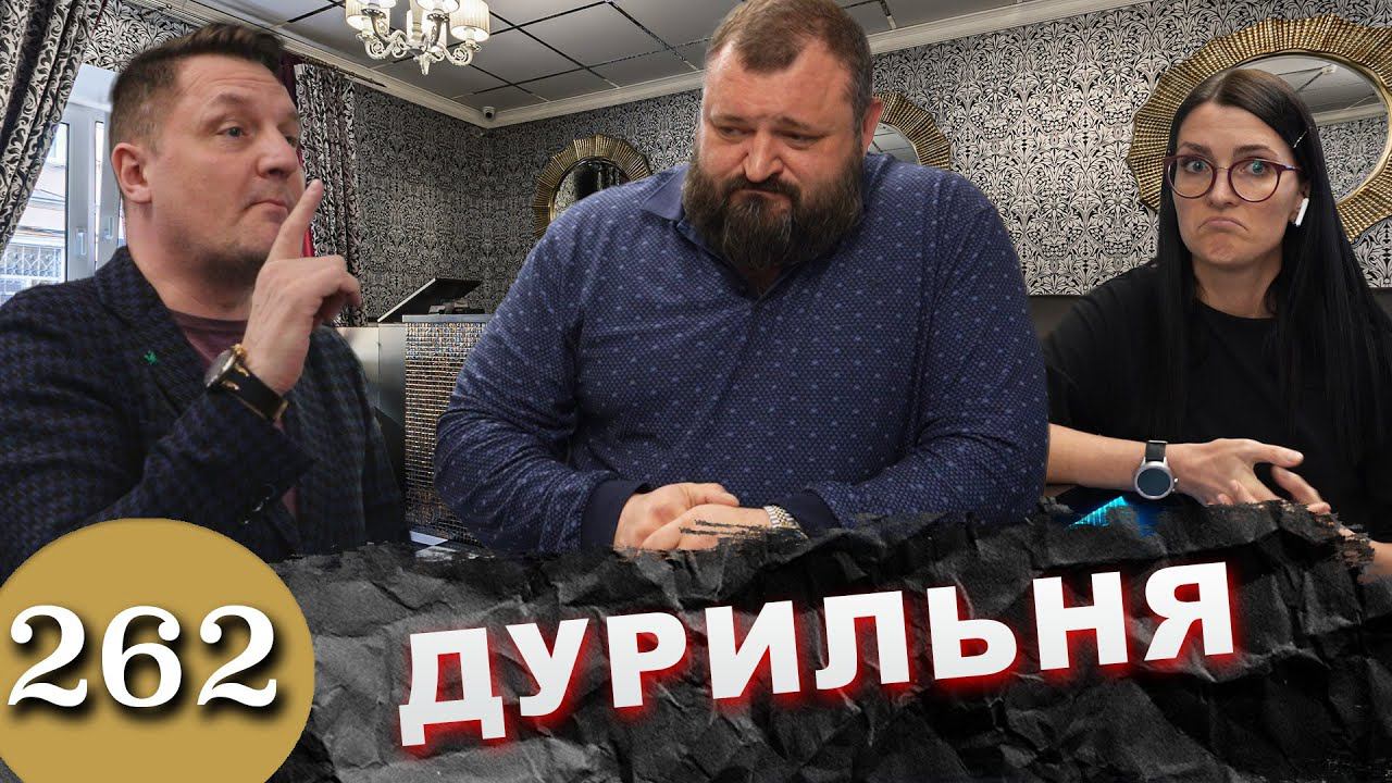 Разводилово по красоте / Дурная начальница жёстко тупит смотреть онлайн