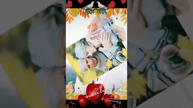 💓Поздняя любовь 💓 смотреть онлайн