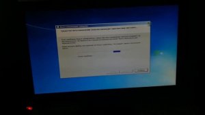 что делать      если не запускается windows 7?