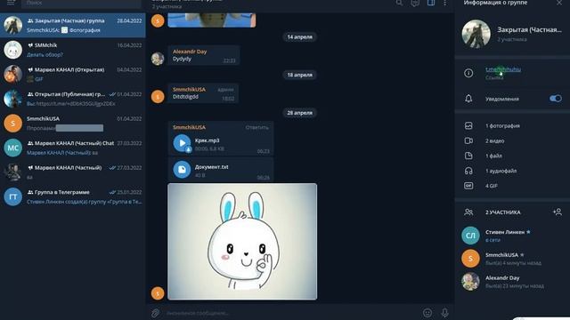 Как сменить тип паблика в Телеграмме с открытого на закрытый и обратно? / (ПК и Моб. устройства) смотреть онлайн