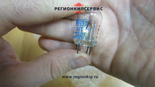 Лампа Landis & Gyr AGR 450211310 смотреть онлайн