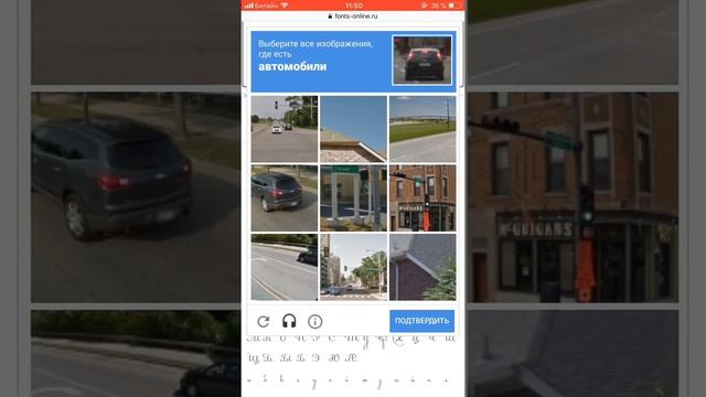 Как установить свой шрифт на телефон смотреть онлайн