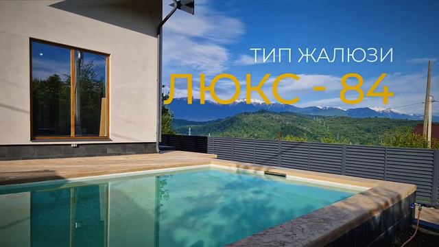 Обзор забор-жалюзи Royal Графит RAL7024 Сочи смотреть онлайн