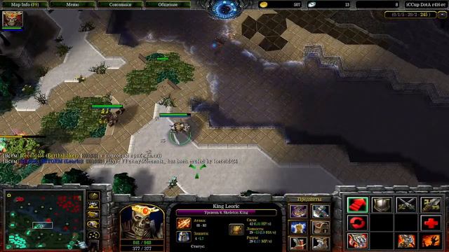 DOTA 1 WARCRAFT III STREAM смотреть онлайн
