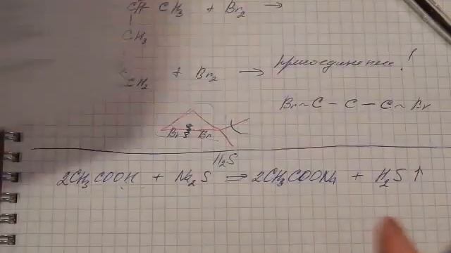 ЕГЭ химия. Установите соответствие реагент - продукт реакции. Органика. смотреть онлайн