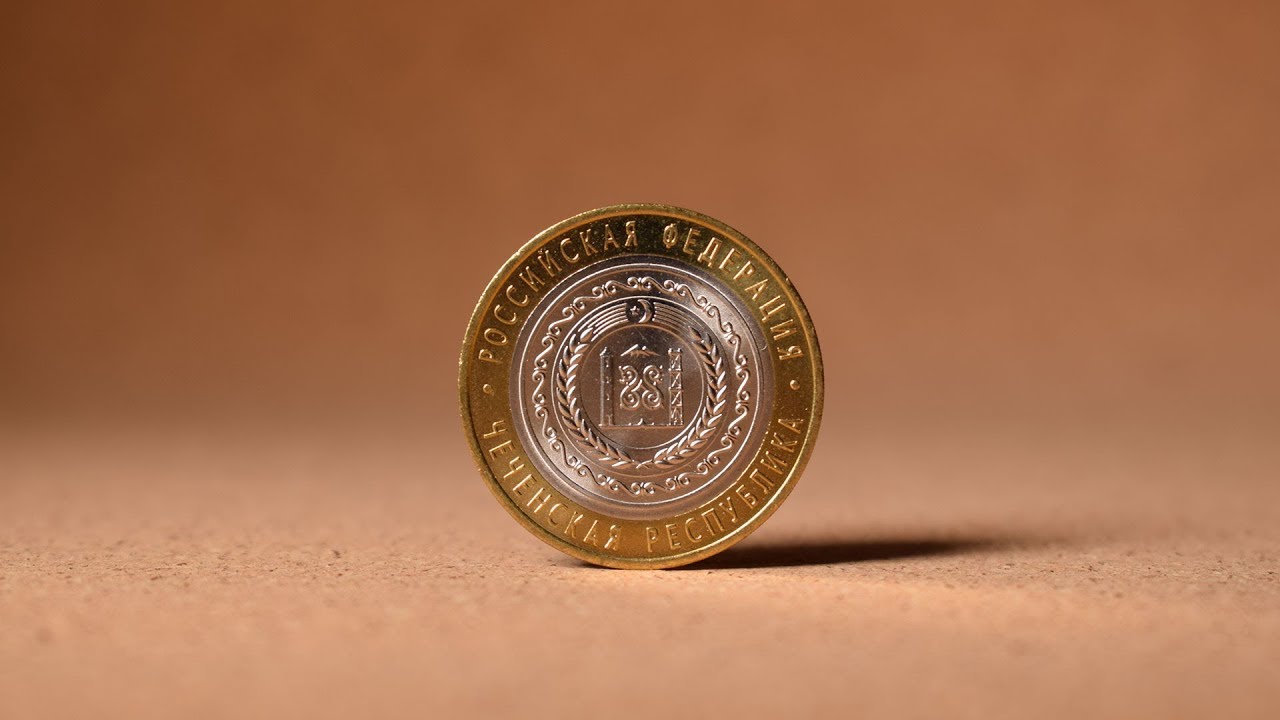 10 рублей 2010 «Чеченская Республика» UNC. Дорогие монеты России