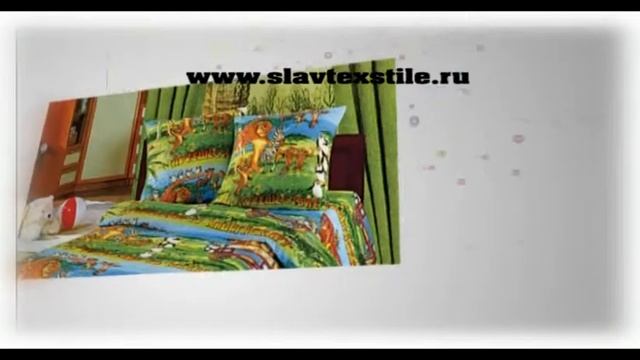 Текстильная компания "СлавТекстиль" смотреть онлайн