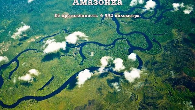Реки и озёра, моря и океаны смотреть онлайн