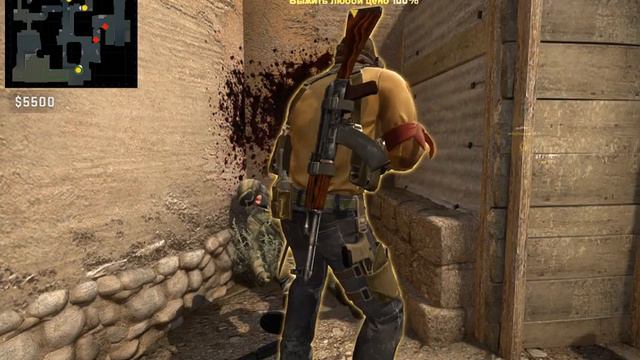Белое небо,и красная кровь на Dust 2 смотреть онлайн