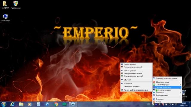 Возникла ошибка в работе принтера Epson! Что делать? смотреть онлайн