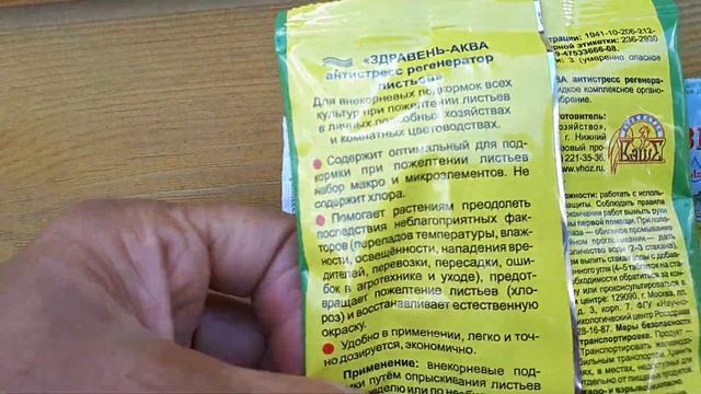 Желтеет листва на томатах, огурцах, перцах в теплицах, на улице, что делать??? смотреть онлайн