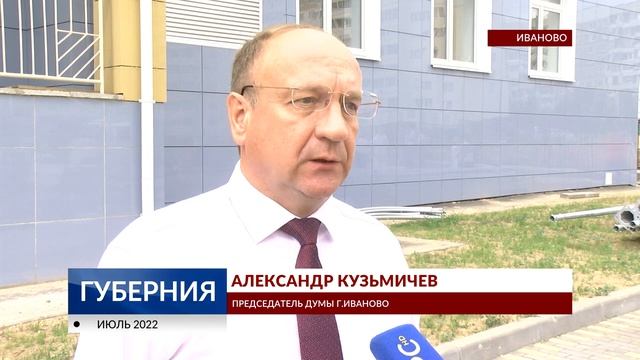 Строительство школы в микрорайоне Рождественский смотреть онлайн