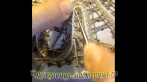 5. Зашивка в кружеве.