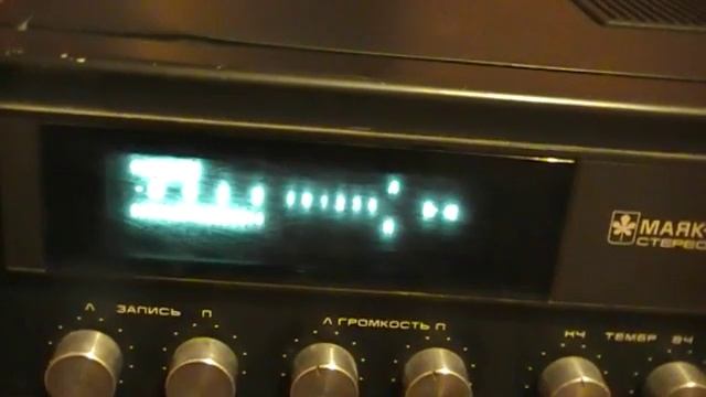 Маяк-233 Стерео смотреть онлайн