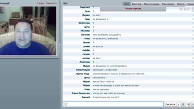 Самарт Саммасати вебинар Эмоциональный Детокс смотреть онлайн
