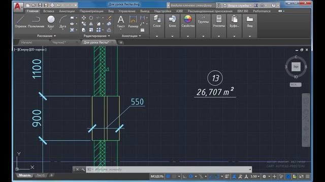 Масштаб чертежа и размеров в AutoCAD смотреть онлайн