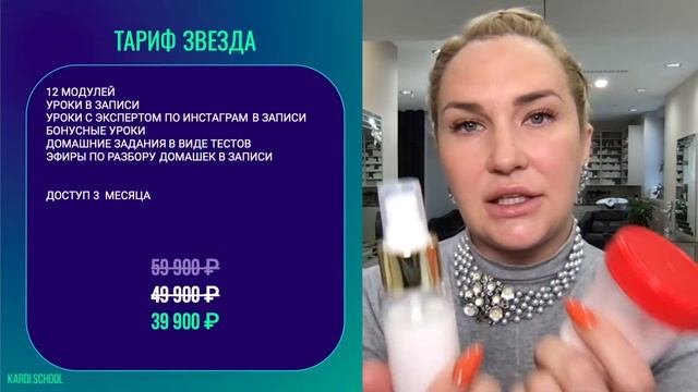 Основные моменты, где вы теряете деньги и клиенты вам не доплачивают смотреть онлайн